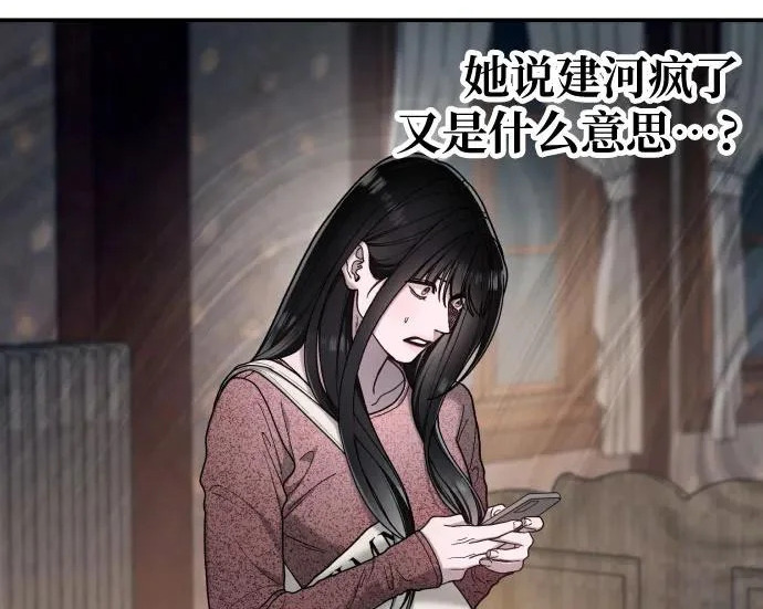 第211话 第17页
