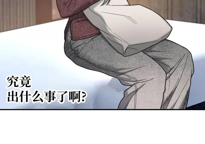 第211话 第18页