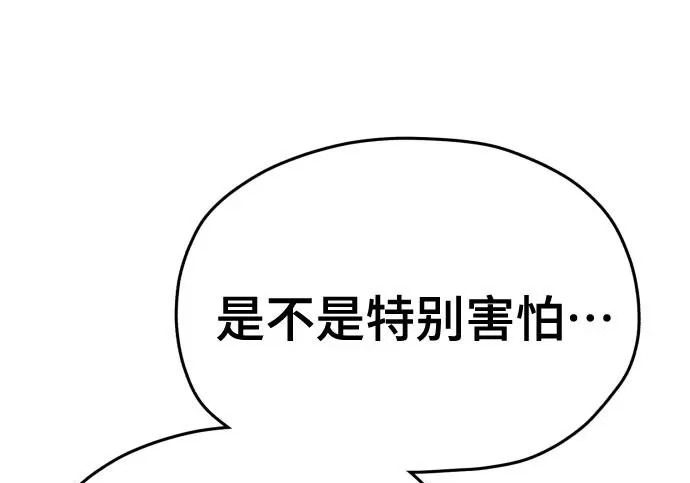 第211话 第26页