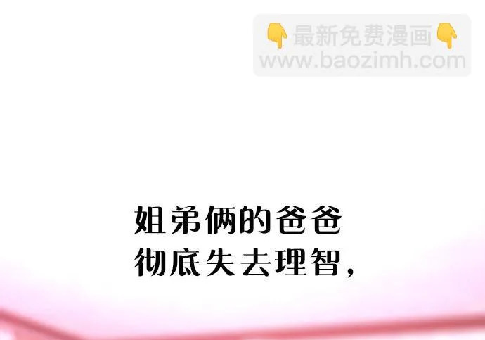第211话 第31页