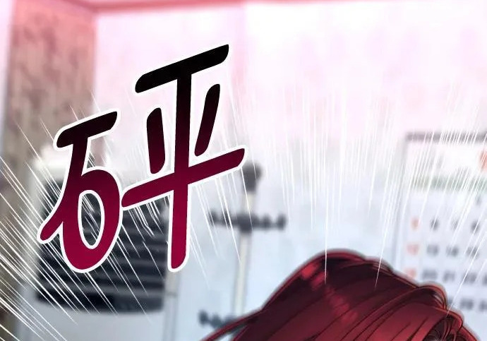 第211话 第32页