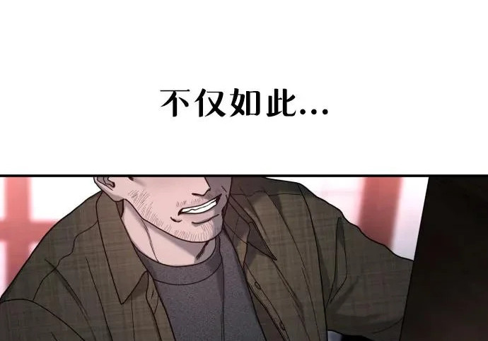 第211话 第36页