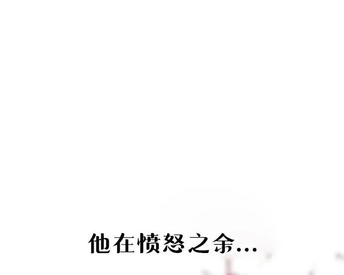 第211话 第38页