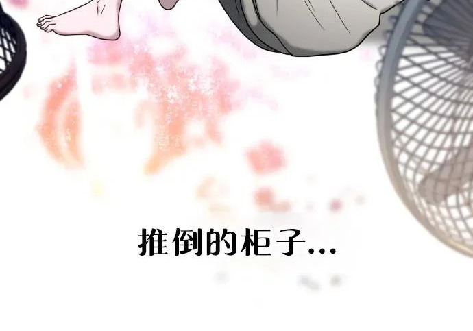 第211话 第41页
