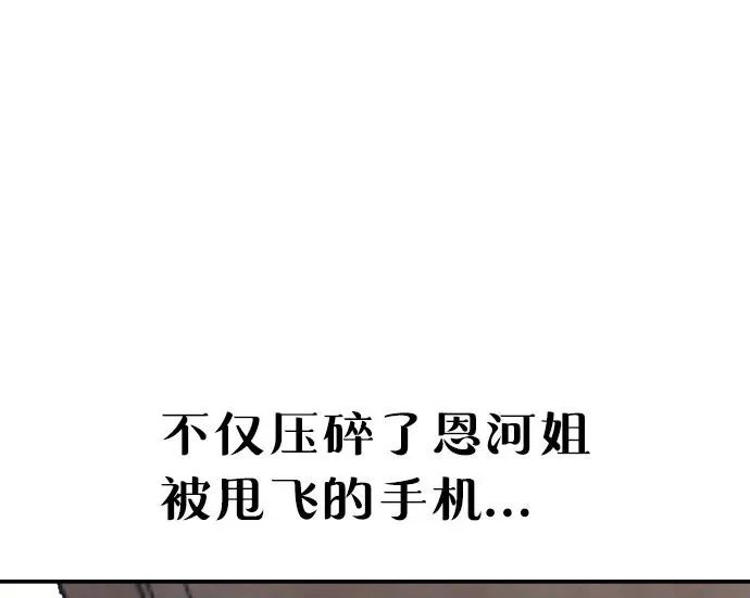 第211话 第42页