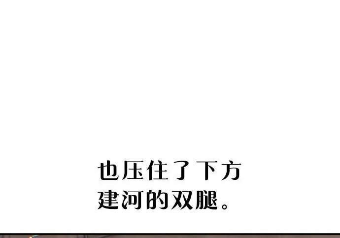 第211话 第45页