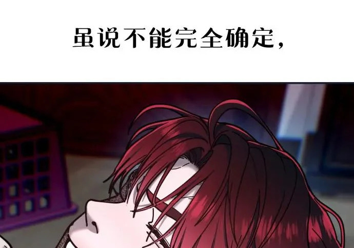 第211话 第49页