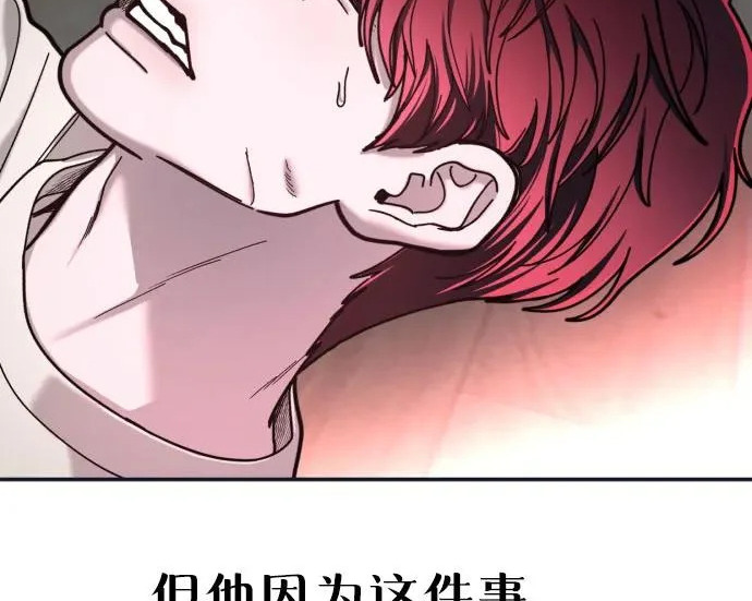第211话 第50页