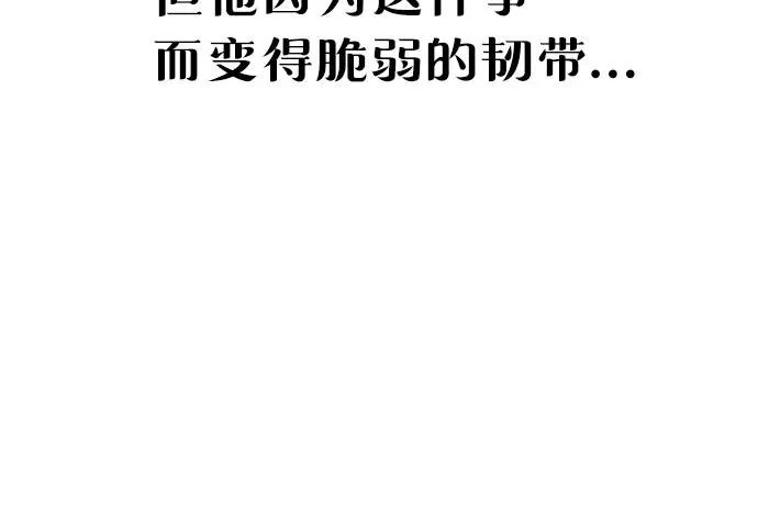 第211话 第51页