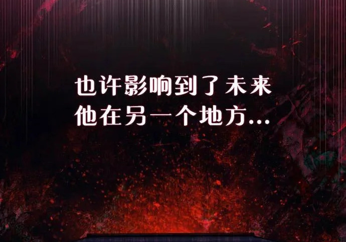 第211话 第53页