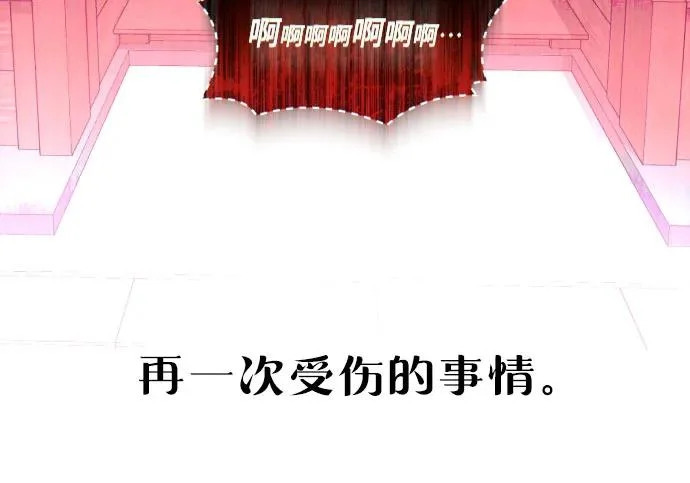 第211话 第55页