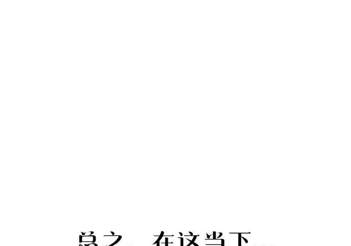 第211话 第56页