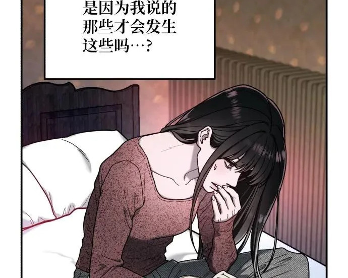 第211话 第58页