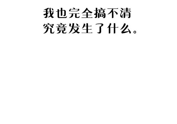 第211话 第60页