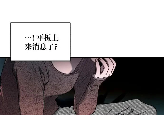 第211话 第61页