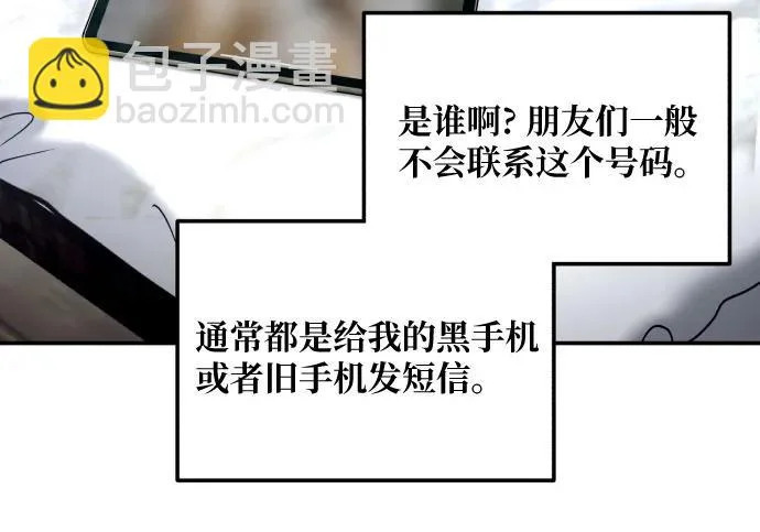 第211话 第63页