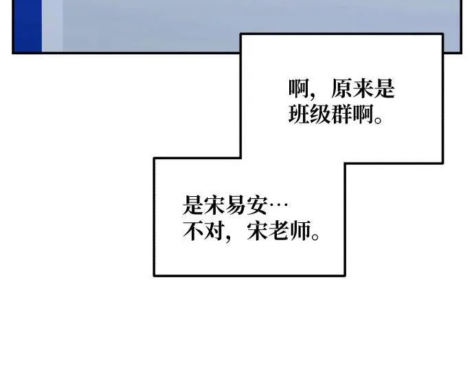 第211话 第66页