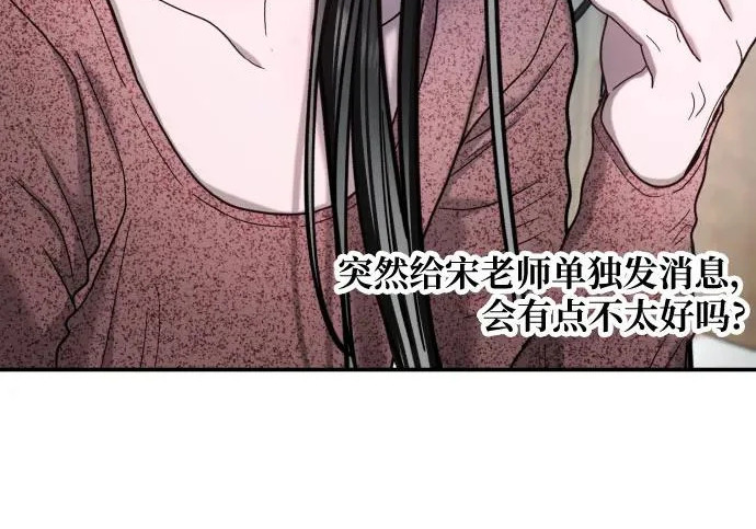 第211话 第69页