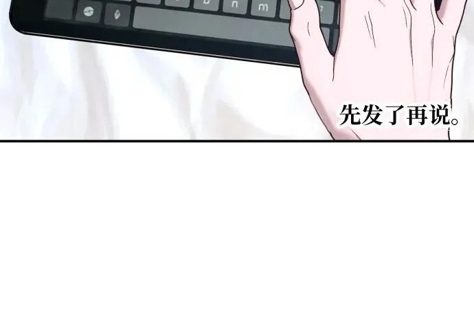第211话 第72页