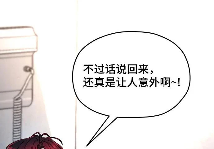 第211话 第84页