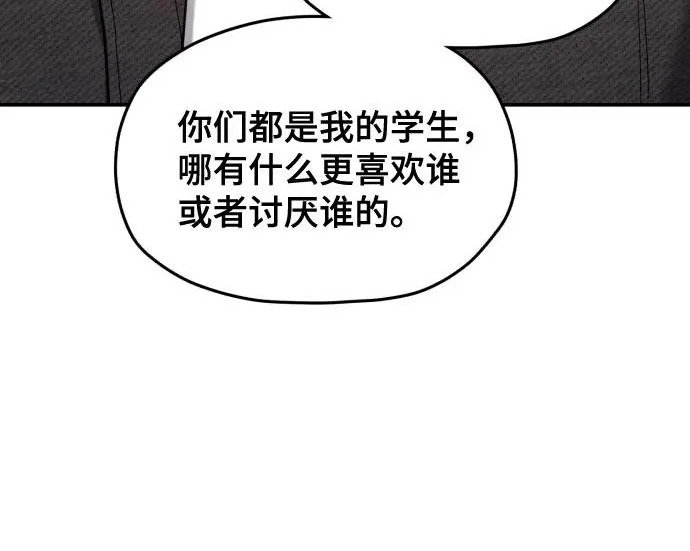 第211话 第91页