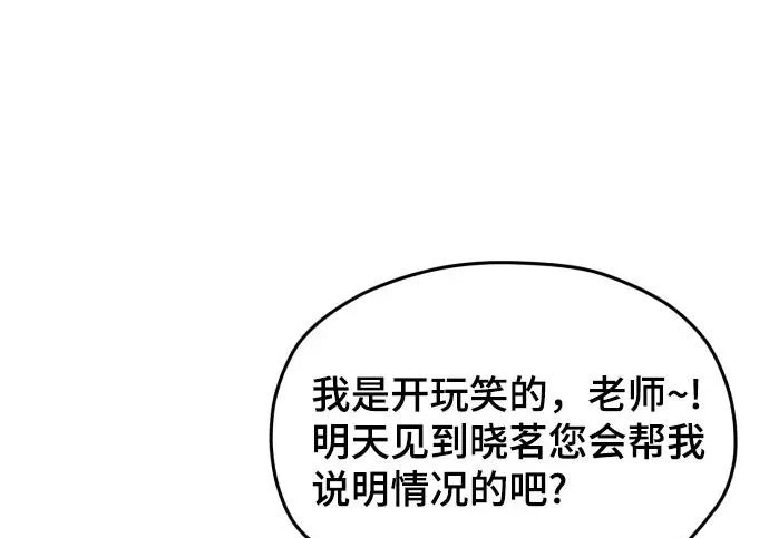 第211话 第92页