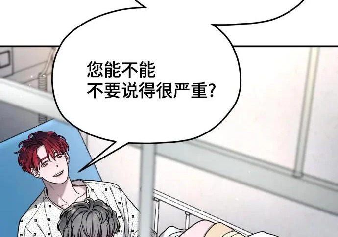 第211话 第93页
