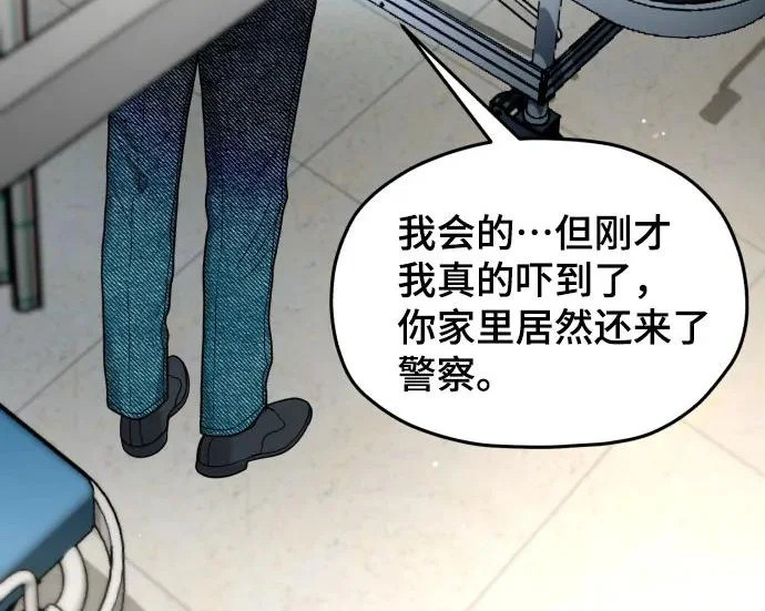 第211话 第95页