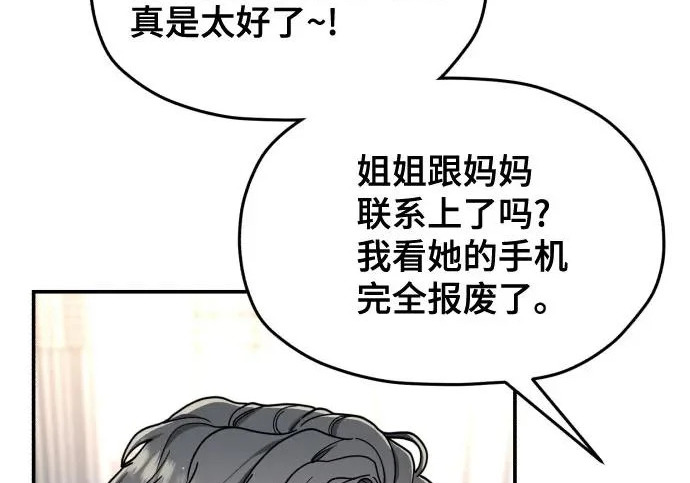 第211话 第102页