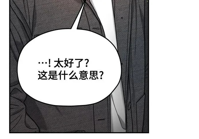 第211话 第104页