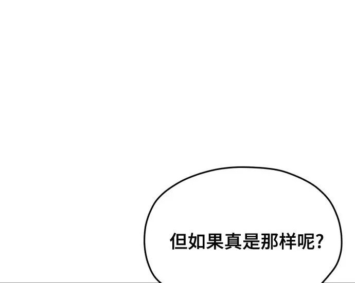 第211话 第111页