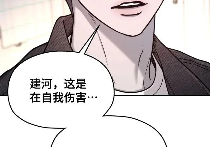 第211话 第113页