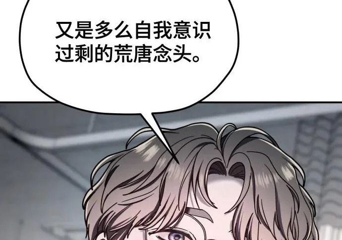 第211话 第122页