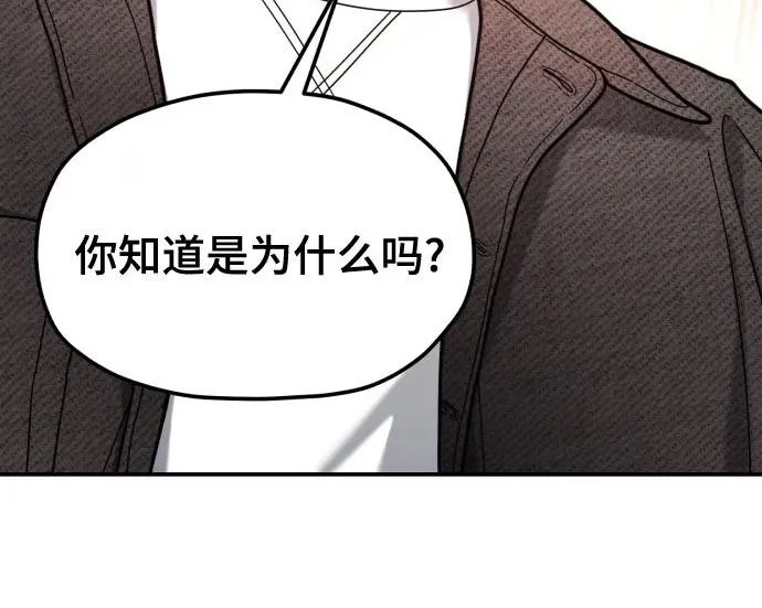 第211话 第124页