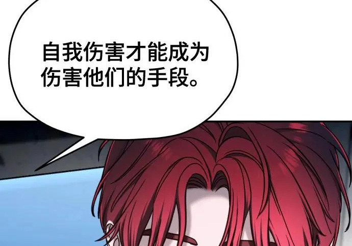 第211话 第126页