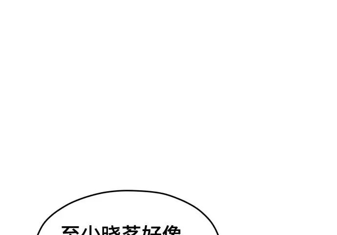 第211话 第129页