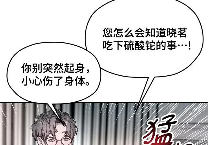 第211话 第134页