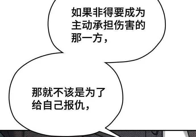 第211话 第138页