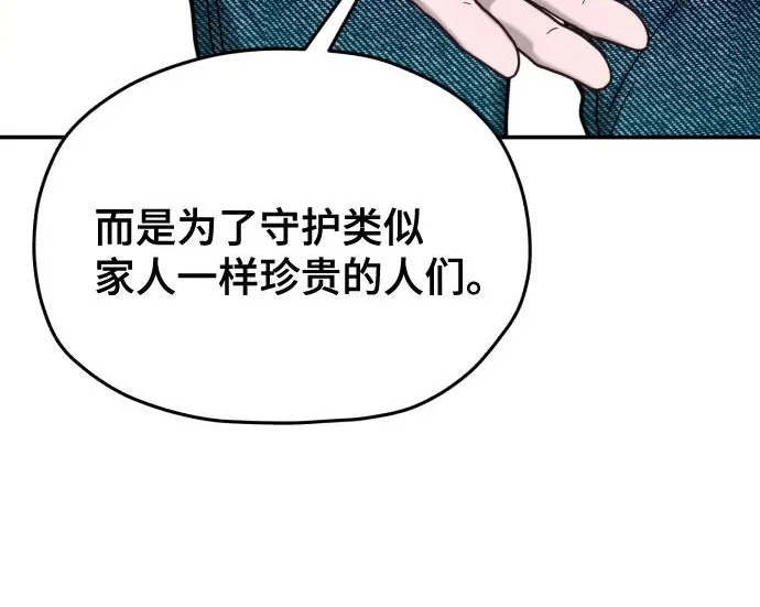 第211话 第140页