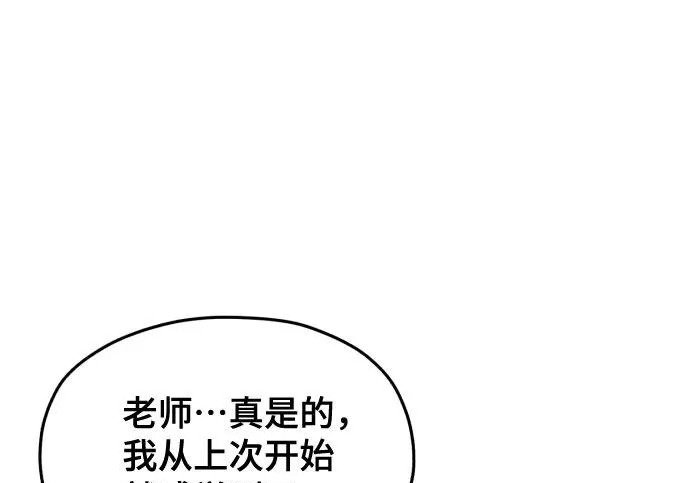 第211话 第141页