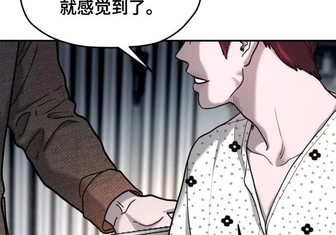 第211话 第142页