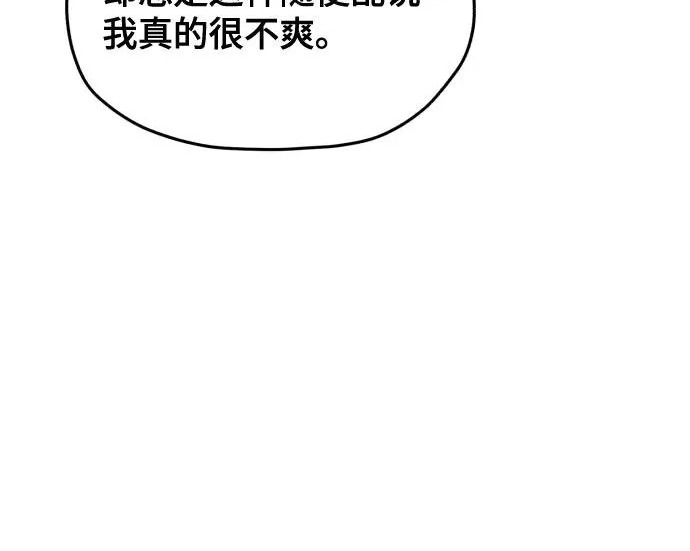 第211话 第144页