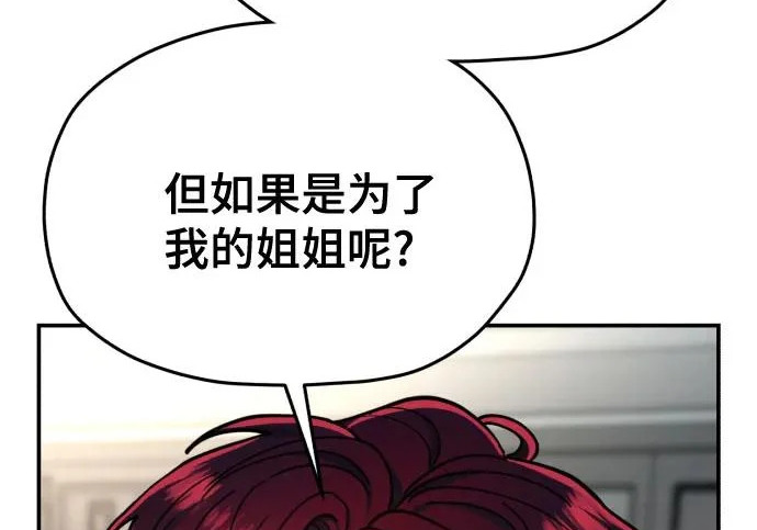 第211话 第146页