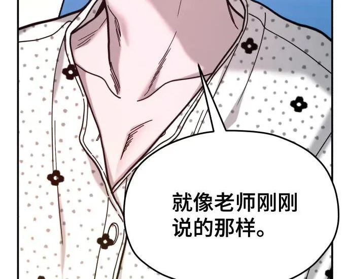 第211话 第148页