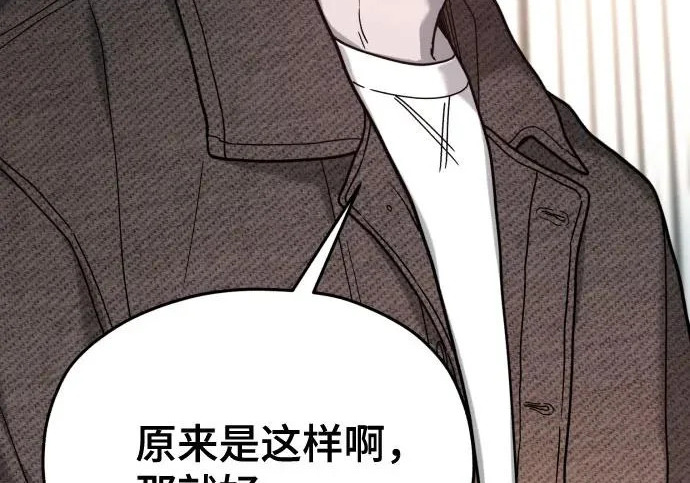 第211话 第154页