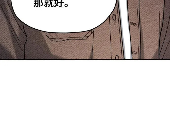 第211话 第155页