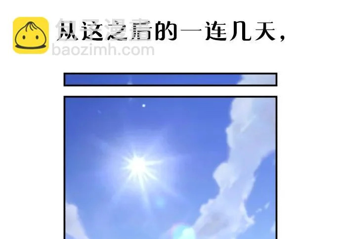 第211话 第157页