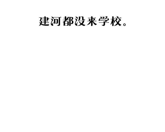 第211话 第160页