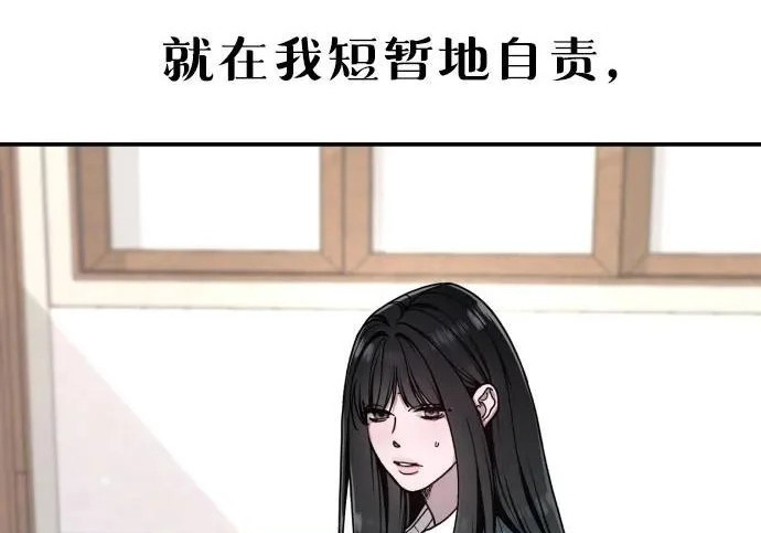 第211话 第162页