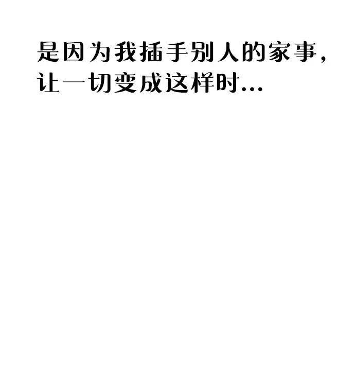 第211话 第165页